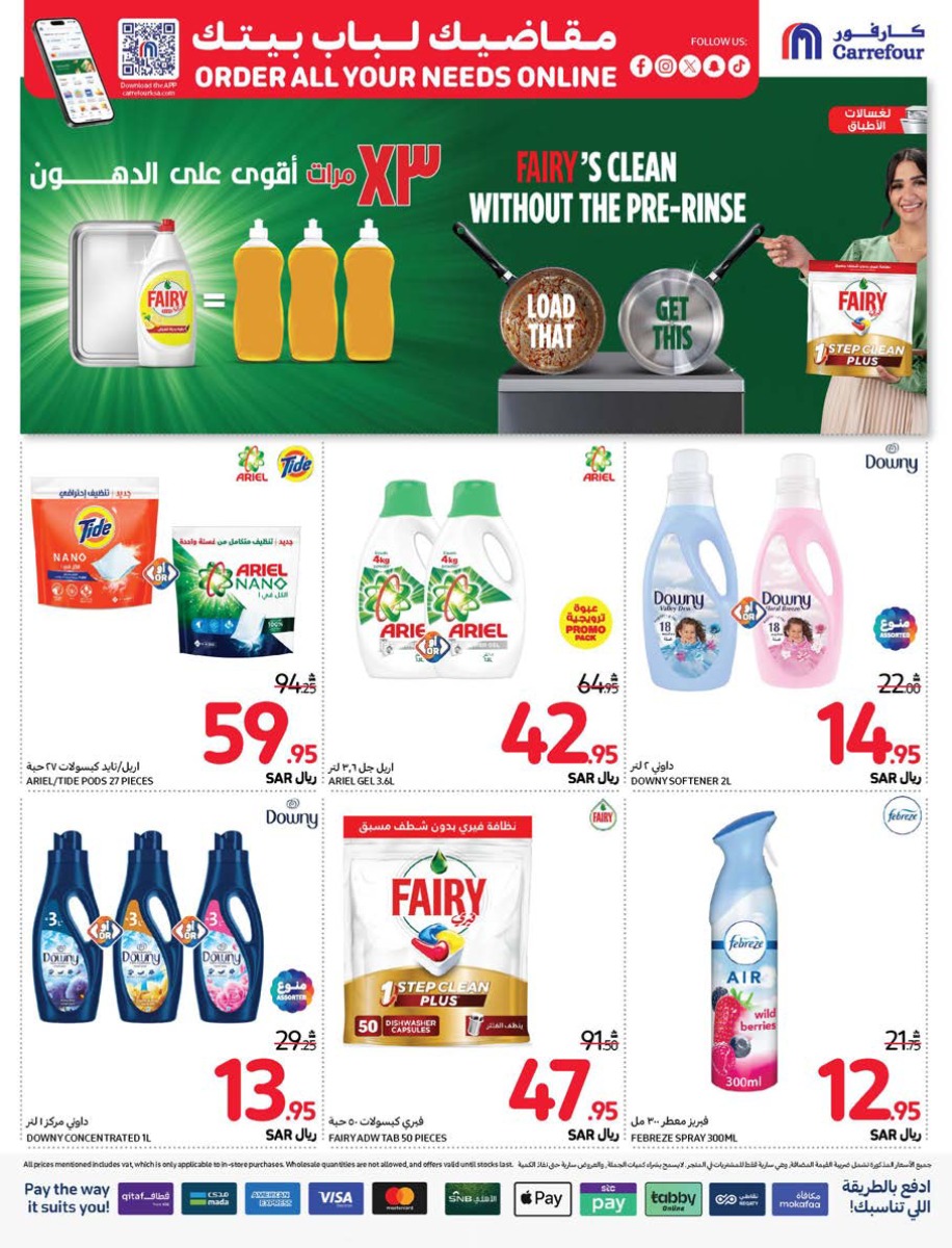 carrefour-saudi offers from 25dec to 31dec 2024 عروض كارفور السعودية من 25 ديسمبر حتى 31 ديسمبر 2024 صفحة رقم 47